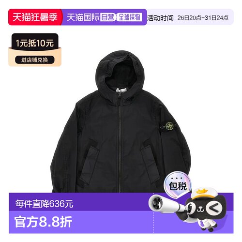 1h可退 香港直邮Stone Island 石头岛 女童 ISLAND KIDS 石头色夹