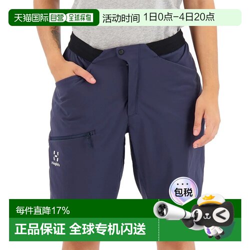 欧洲直邮HAGLOFS L.I.M 融合短裤 女士