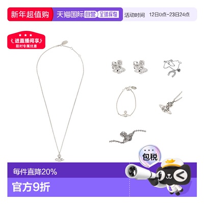 1h可退 香港直邮Vivienne Westwood 薇薇恩 韦斯特伍德 耳钉项链