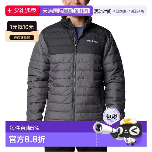 欧洲直邮哥伦比亚 Powder Lite™ II 夹克 男士