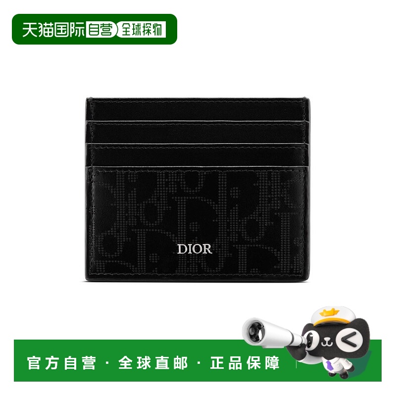 1h可退 欧洲直邮DIOR 迪奥 25春夏  2ESCH135VPD/H03E DIO4G4ERBC
