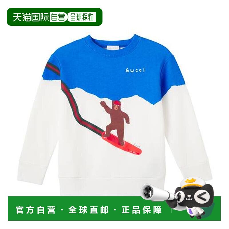 1h可退 香港直邮Gucci 古驰 女童 x Euan Roberts 棉质针织卫衣童