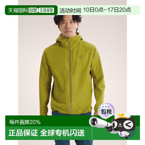 1h可退 欧洲直邮Arc'teryx 始祖鸟 Solano连帽衣 男装