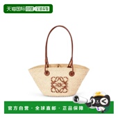 欧洲直邮LOEWE 2435 罗意威 1h可退 26春夏 A223P65X01 女士 手提