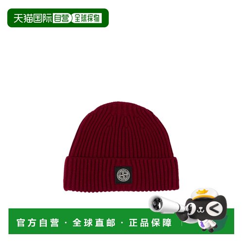 香港直邮Stone Island 带logo贴片的罗纹针织帽 L2S16N100007S0C0