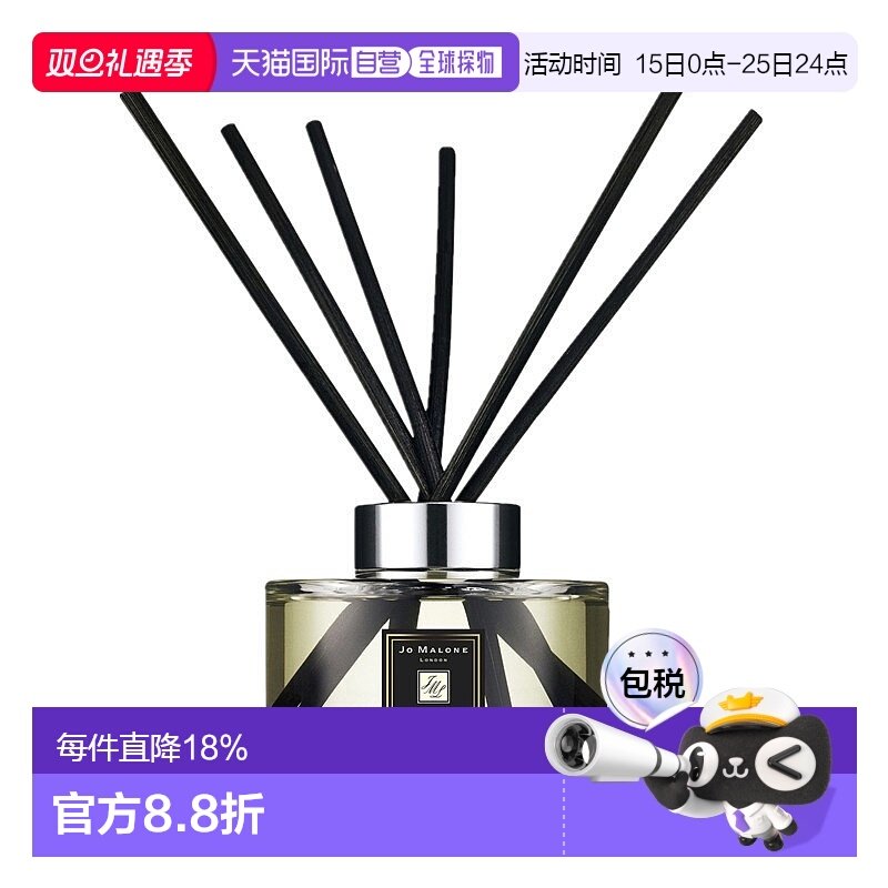 欧洲直邮Jo Malone祖玛珑青柠罗勒与柑橘满室幽香香薰摆件165ML