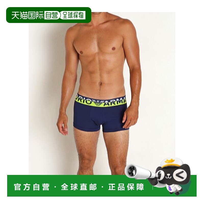 香港直邮Emporio Armani 松紧腰身内裤 1113893F516阿玛尼