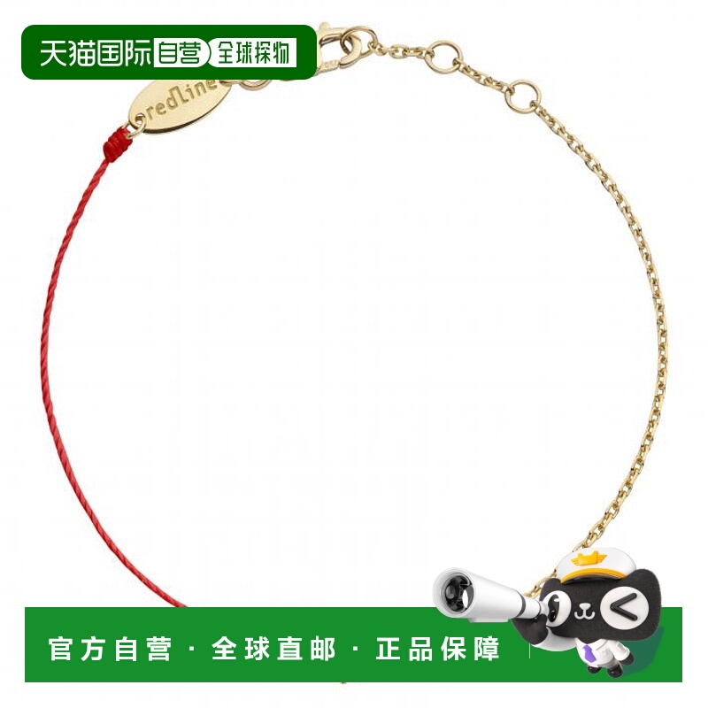 欧洲直邮Redline 巴黎小红绳 Illusion 碎钻石半绳半链女士手链