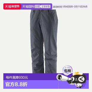 自营欧洲直邮PATAGONIA 女士保暖Powder Town裤子 - 常规款 卫裤