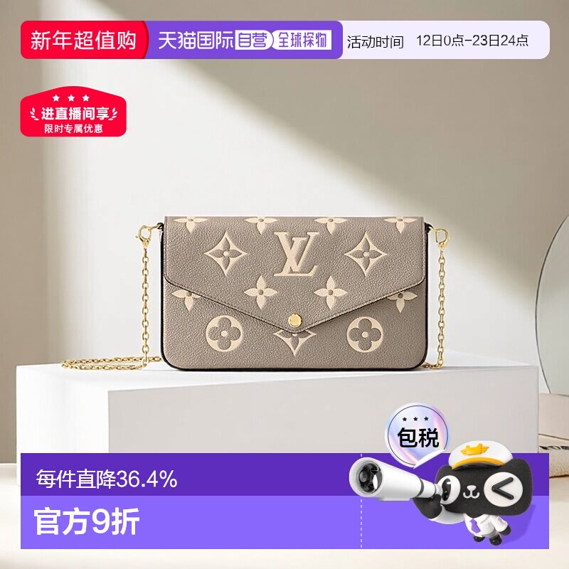 ��Ӫŷ��ֱ��LV·������Felicie����һ�ϻ�����б�����������