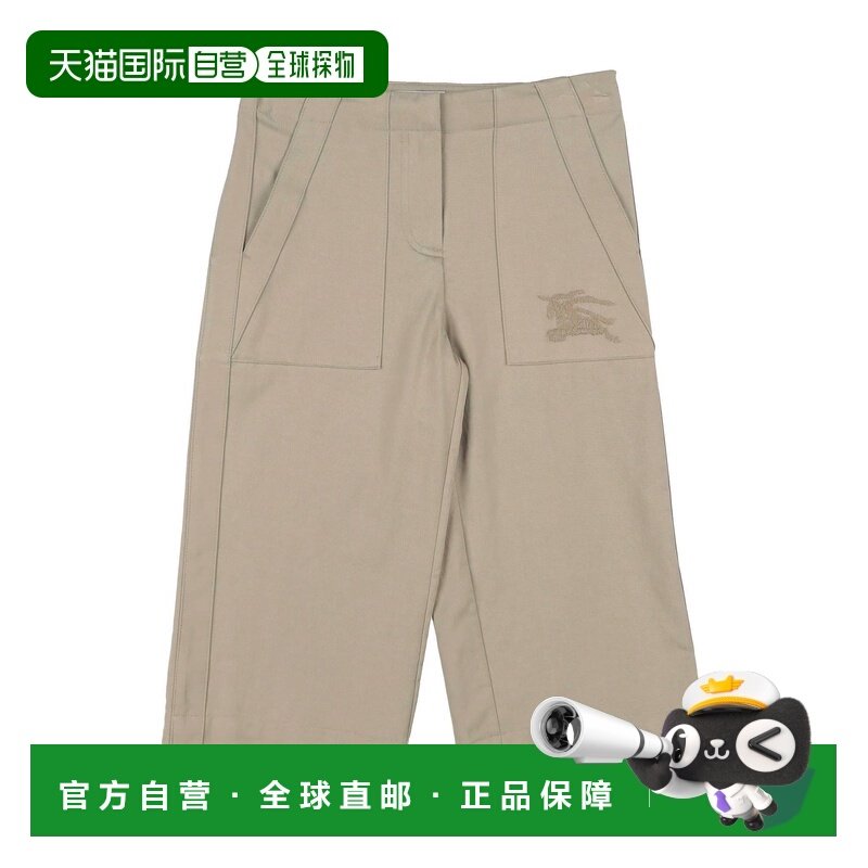 1h可退 香港直邮Burberry 巴宝莉 男童 休闲长裤童装 beige米色,童装/婴儿装/亲子装,裤子,淘宝优惠券,粉丝福利购,淘宝优惠卷