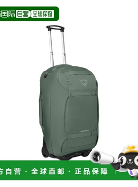 自营欧洲直邮Osprey Sojourn绿色尼龙旅行背包男女通用