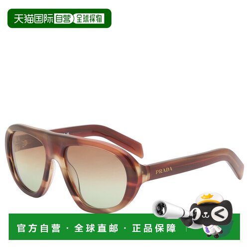 香港直邮Prada 普拉达 女士 Eyewear C05S 太阳眼镜 0PRC05S572
