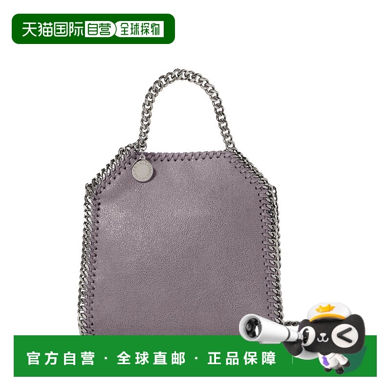 1h可退 欧洲直邮stella mccartney 女士 单肩包