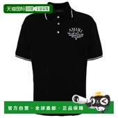 香港直邮AMIRI AMJYPO1008 男士 1h可退 短袖 Polo衫 black黑色 舒