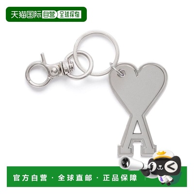 1h可退 香港直邮Ami Paris 男士 Ami Keychains 巴黎银色钥匙扣 U