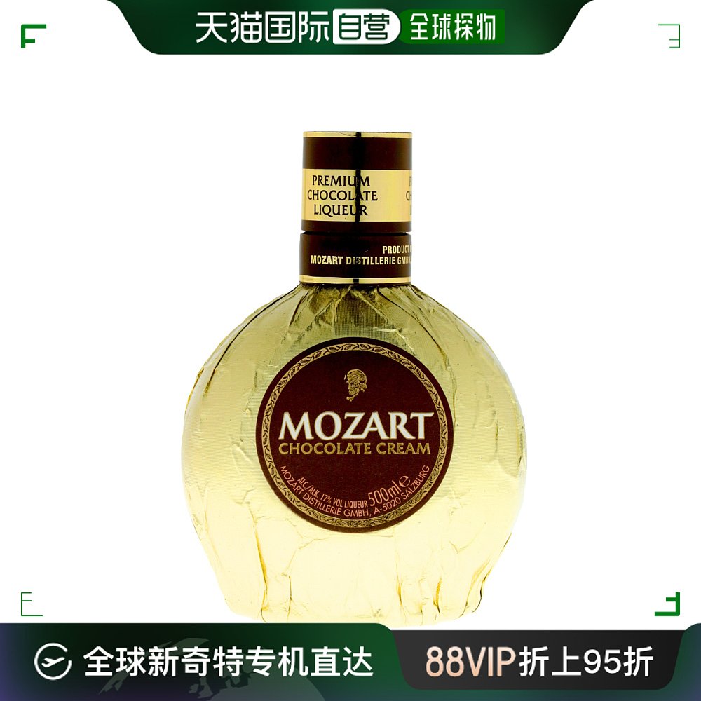 欧洲直邮欧洲直邮Mozart莫扎特金巧克力利口酒17%500ml奥地利 酒类 力娇酒/Liqueur 原图主图