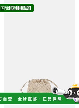 1h可退 香港直邮Bottega Veneta 葆蝶家 女士 Dustbag 小号编织迷
