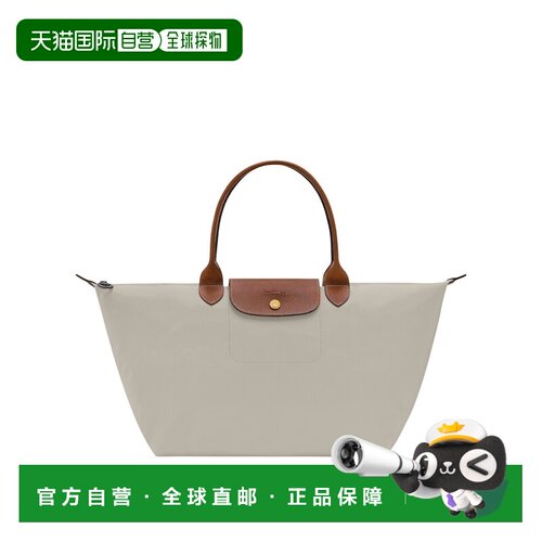 自营欧洲直邮Longchamp珑骧 Le Pliage Original女士奶油灰尼龙手