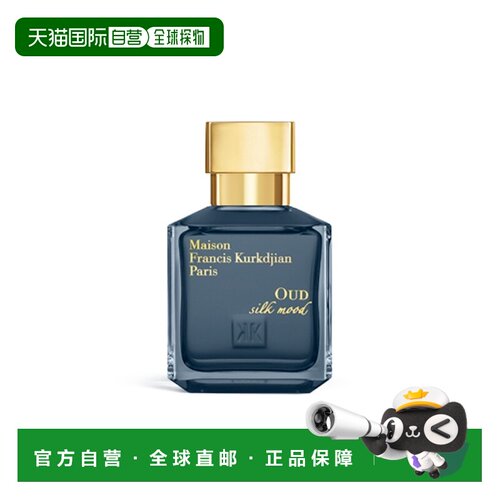 欧洲直邮 MFK 梵诗柯香乌木丝绸心情EDP浓香水70ml木质香调正品