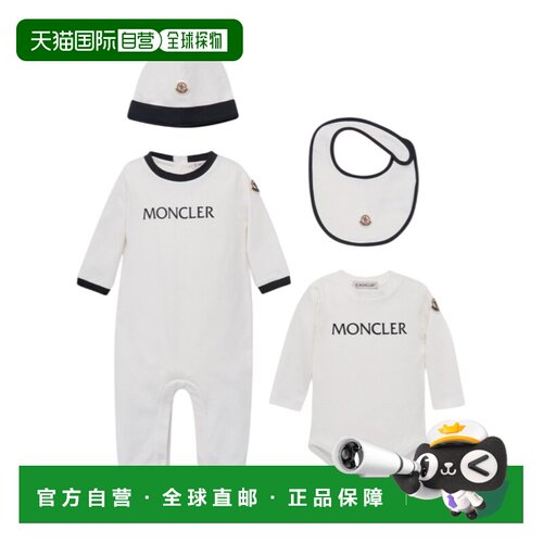 1h可退 香港直邮Moncler 长袖连体衣，围兜和帽子套装 L19518P000