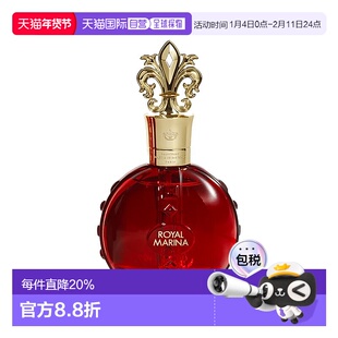 欧洲直邮Marina de Bourbon皇家玛丽娜红钻浓香水30-100ml花正品