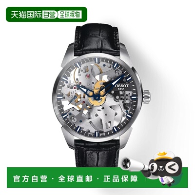 自营欧洲直邮Tissot天梭 T-Complication Squelette男士精钢黑色4