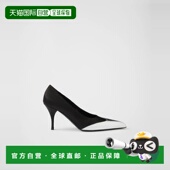 1h可退 1I968N_049_F0002_F_A085 26春夏 欧洲直邮PRADA 普拉达