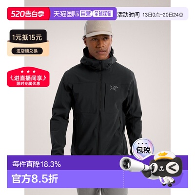 欧洲直邮Arc'teryx GAMMA MX HOODY男款始祖鸟户外防风冲锋衣夹克