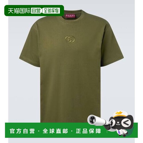 1h可退 香港直邮Gucci 古驰 男士 互锁G棉质针织T恤 green绿色 舒