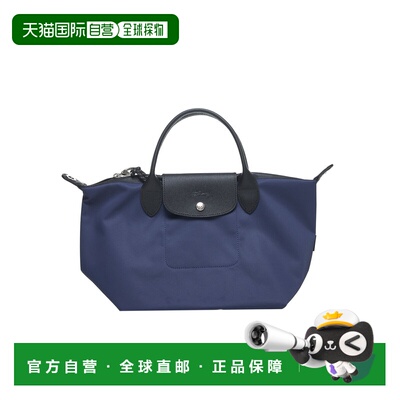 1h可退 香港直邮LONGCHAMP 女士手提包 L1512HSR006 SS2025 蓝色