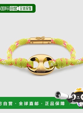 自营欧洲直邮Gucci/古驰 Marina Chain系列黄色聚酯纤维船锚链坠