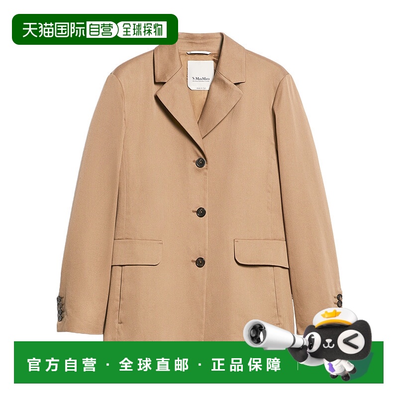 香港直邮Max Mara 棉质华达呢西装外套 9046024106夹克