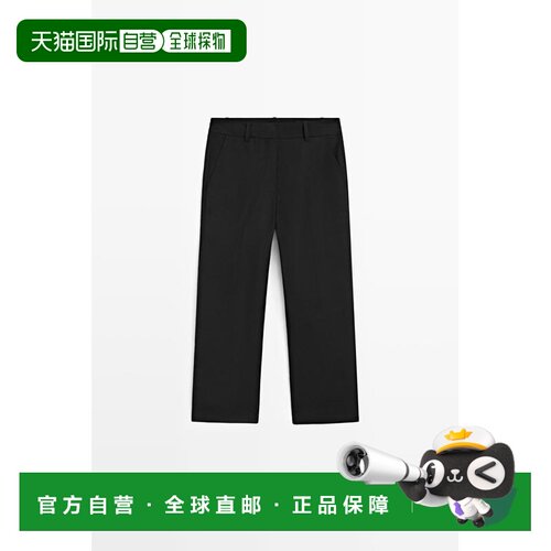 欧洲直邮Massimo Dutti 麦西姆杜特 女款 休闲裤九分裤女装修身