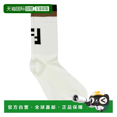 1h可退 香港直邮Fendi 芬迪 男士 FF图案袜子 FXZ977AUEC