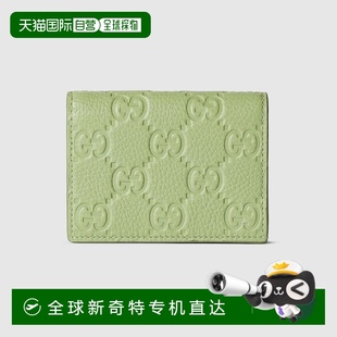 欧洲直邮Gucci古驰女士淡绿色皮革GG图案迷你钱包