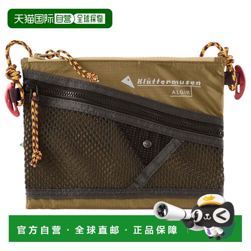 1h可退 香港直邮KLATTERMUSEN 女士旅行包 5107094OLIVE CO 深棕
