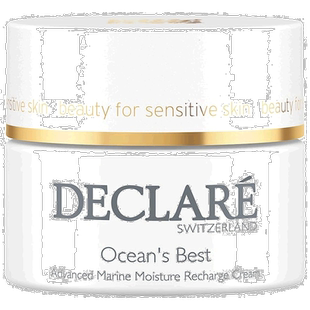 欧洲直邮Declare迪凯莉面霜海洋平衡 50ml正品保湿