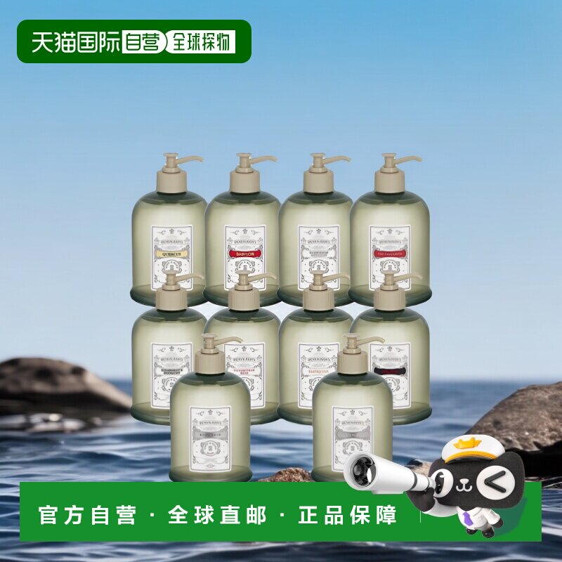 欧洲直邮PENHALIGON&lsquo潘海利根洗手液沐浴露大容量500ml正品