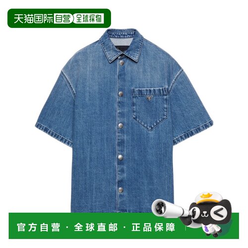 香港直邮Prada 短袖衬衫 GEC06715N1S212男装