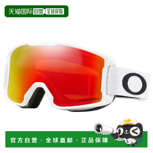 欧洲直邮OAKLEY 户外护目镜 4176440MATTEWHITEPR【付后1h可退】