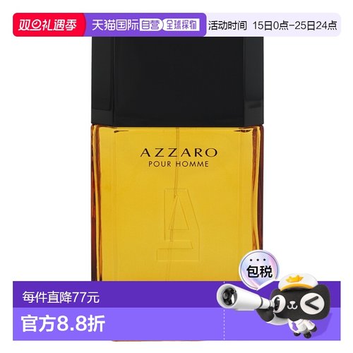 欧洲直邮Azzaro阿莎罗男士淡香水100ml馥奇香调柔情可再装喷正品