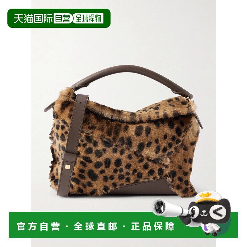 1h可退 香港直邮LOEWE 罗意威 女士 豹紋印花小號拼圖邊手提包 A5