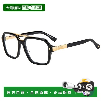 1h可退 香港直邮Dsquared2 二次方 男士 -eyeglasses 眼镜 D20035