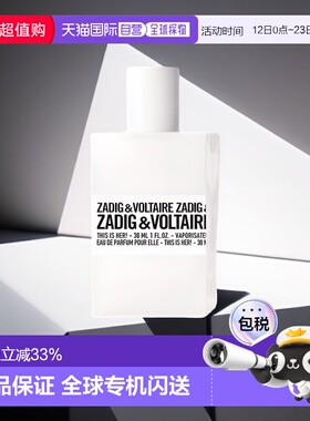 欧洲直邮Zadig ＆ Voltaire萨迪格&伏尔泰EDP浓香水50ML/30ML