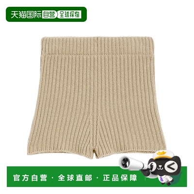 1h可退 【99新未使用】Max Mara 罗纹针织高腰短裤 1331044306