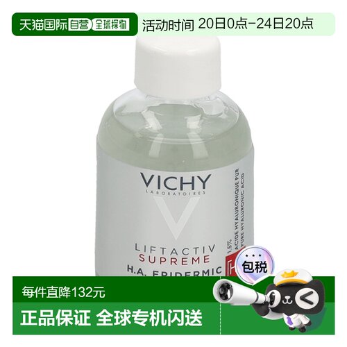 欧洲直邮Vichy Liftactiv Supreme HA Epidermic Filler薇姿