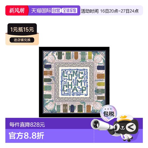 1h可退 香港直邮Longchamp Jardin Parisien 丝巾 50641GSO围巾