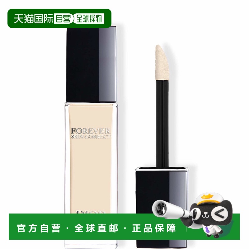欧洲直邮DIOR迪奥Forever Skin Correct高遮瑕度持久遮瑕膏11ml