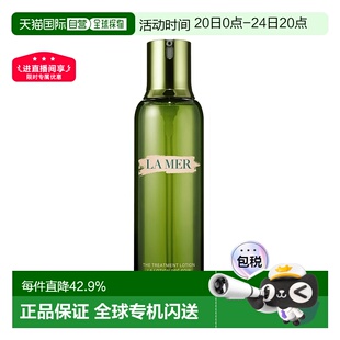 欧洲直邮La Mer海蓝之谜修护精萃液精华水250ML正品